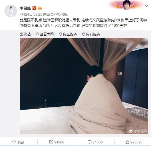 “我为马蒂普感到难过，但我一直以来都以超越他，挤入一线队为目标。